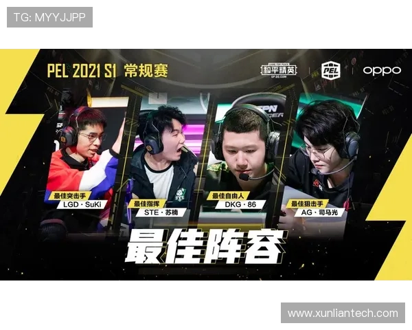 和平精英最新力量排行榜揭晓EDG战队荣登第八位引发热议